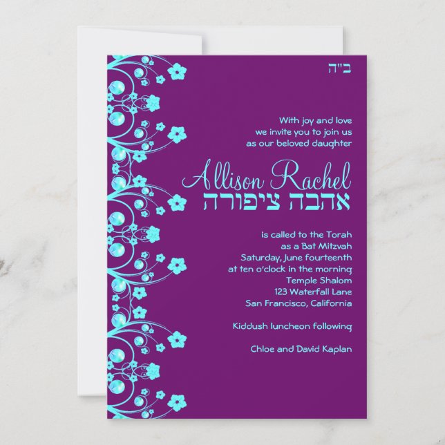 Custom Allison Rachel Blume & Pearls Bat Mitzvah Einladung (Vorderseite)