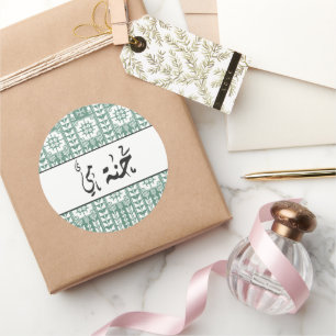 Custom Arabic Calligraphy Henna in Green Runder Aufkleber