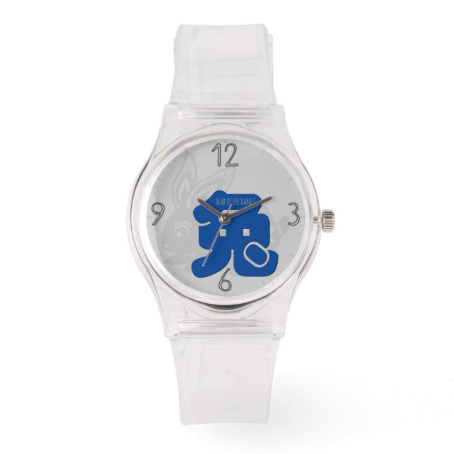 Custom B Rabbit Ideogram Chinese Zodiac Birthday Armbanduhr (Vorderseite)