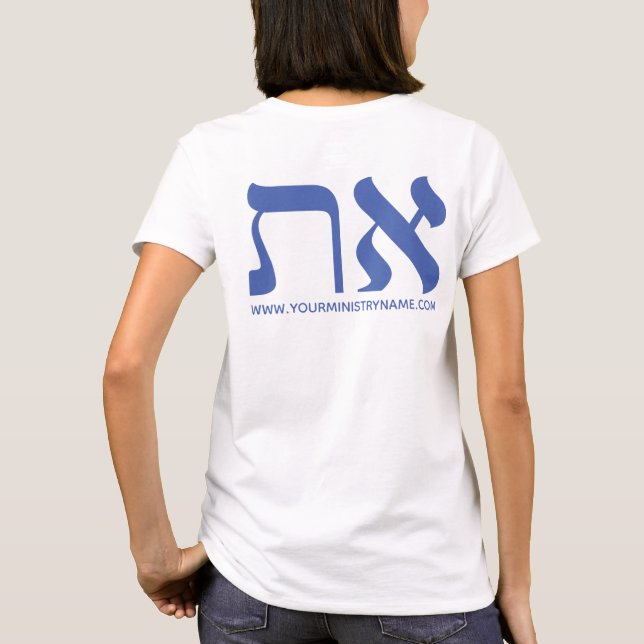 Custom Back URL Blue Aleph Tav Hebrew Typografie T-Shirt (Rückseite)