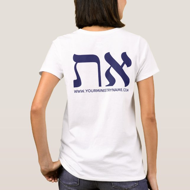 Custom Back URL Modern Navy Aleph Tav Hebrew Schri T-Shirt (Rückseite)