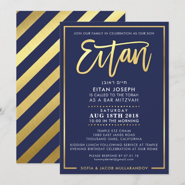 CUSTOM Bar Mitzvah Einladung für EITAN Marine + Go (Vorne/Hinten)