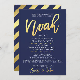 CUSTOM Bar Mitzvah Einladung für Noah Marine + Gol