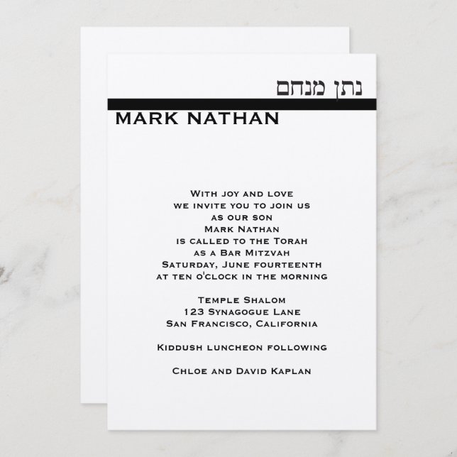 Custom Bar Mitzvah Einladung Mark Metallic Silver (Vorne/Hinten)