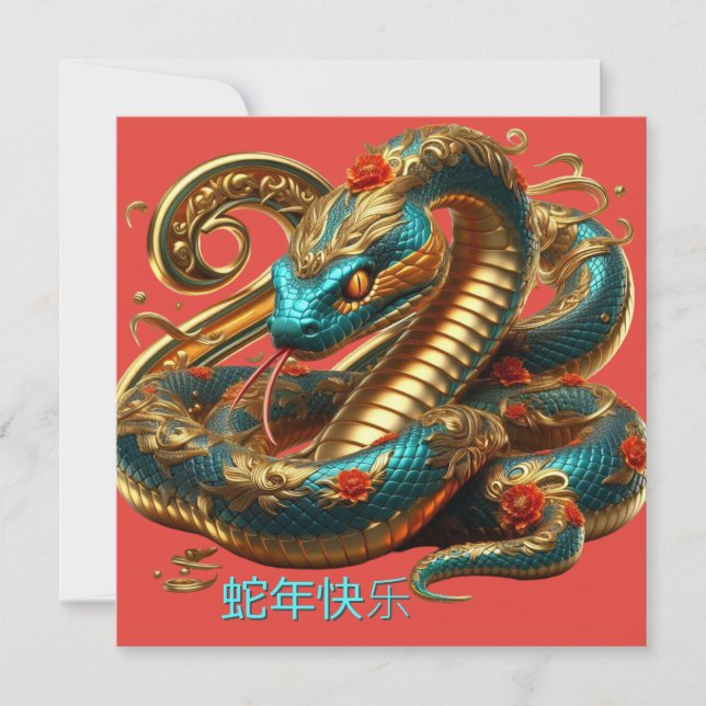 Custom Chinese New Year of Snake Blue Gold Red Karte (Vorderseite)
