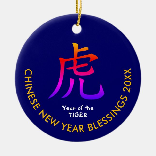 Custom CHINESE NEW YEAR of the TIGER Keramik Ornament (Vorne)