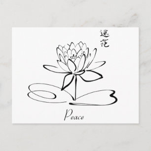 Custom Color/Text Peace Lotus Chinese Zen Postkarte
