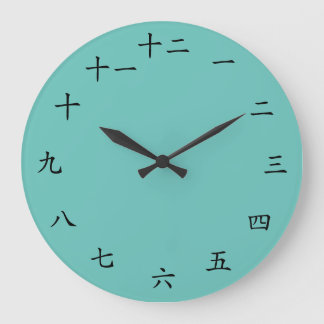 Custom Colour Japanese Clock Große Wanduhr
