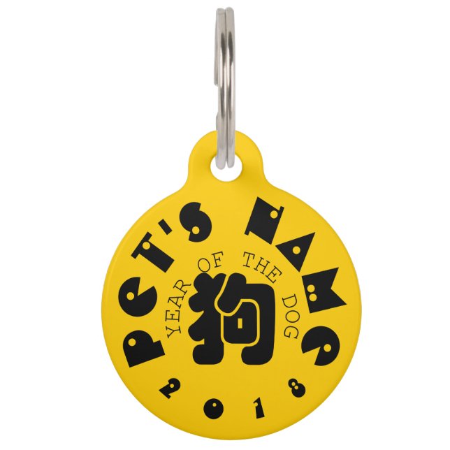 Custom Dog Ideogramm Chinesisches Jahr Zodiac Pet  Haustiermarke (Vorderseite)