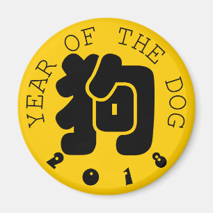 Custom Dog Ideogramm Chinesisches Jahr Zodiac Rund Magnet