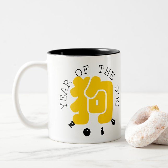 Custom Dog Ideogramm Chinesisches Jahr Zodiac Tass Zweifarbige Tasse (Mit Donut)