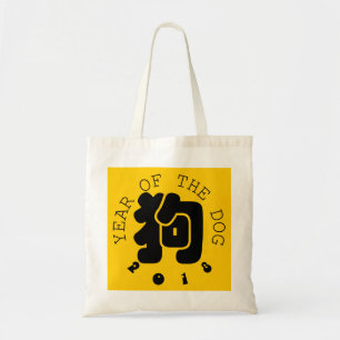 Custom Dog Ideogramm Chinesisches Jahr Zodiac Tote Tragetasche