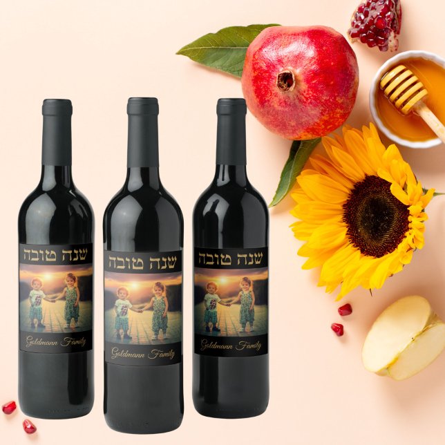 Custom Family Foto Gold Hebrew Rosh Hashanah Weinetikett (Von Creator hochgeladen)