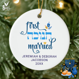 Custom FIRST HANUKKAH VERHEIRATET Hebrew Keramik Ornament