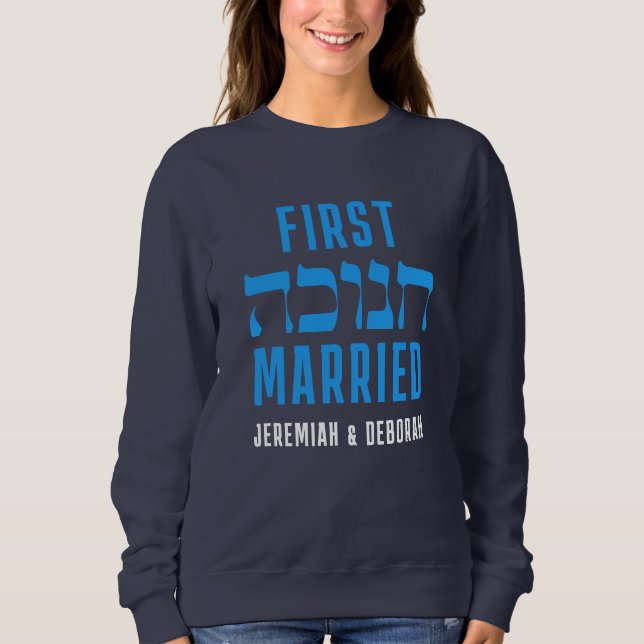 Custom First HANUKKAH VERHEIRATET Matching Couple Sweatshirt (Vorderseite)