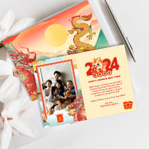 Custom Foto Dragon Chinese New Year Holiday Card Feiertagskarte