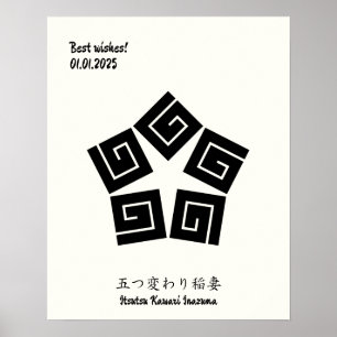 Custom Geometric Vintag Minimalistisches Japan Wap Poster