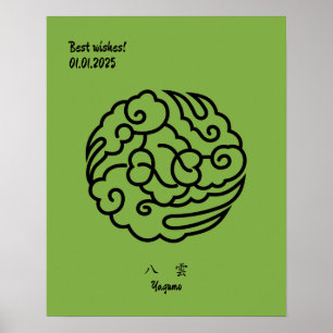 Custom Geometric Vintag Minimalistisches Japan Wap Poster