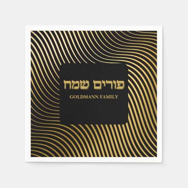Custom Gold Hebrew Happy Purim Serviette (Vorderseite)