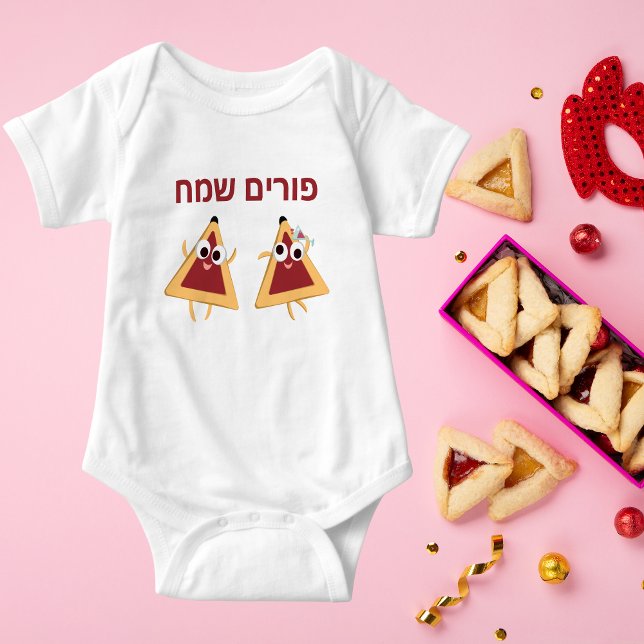 Custom Hamentash Hamantaschen Hebrew Happy Purim Baby Strampler (Von Creator hochgeladen)