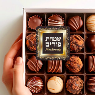 Custom Happy Purim - Sparkle Gold Frame Quadratischer Aufkleber