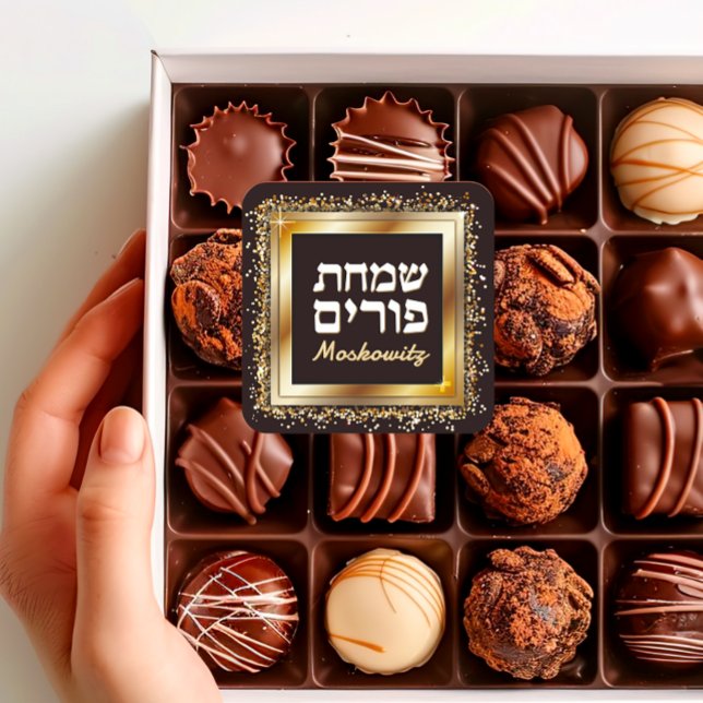 Custom Happy Purim - Sparkle Gold Frame Quadratischer Aufkleber (Von Creator hochgeladen)