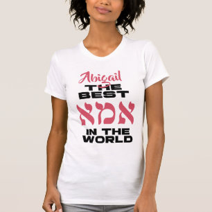 Custom Hebrew Best Ima in the World - Jüdische Mam T-Shirt