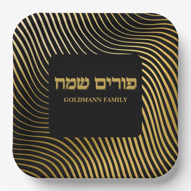 Custom Hebrew Gold Happy Purim Pappteller (Vorderseite)