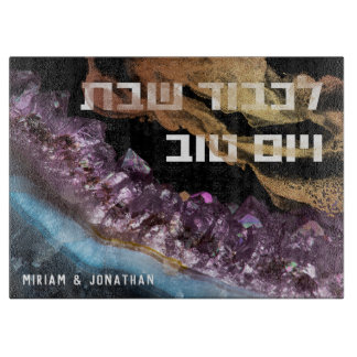 Custom Hebrew Lichvod Shabbat Imitats Ametyst Chal Schneidebrett