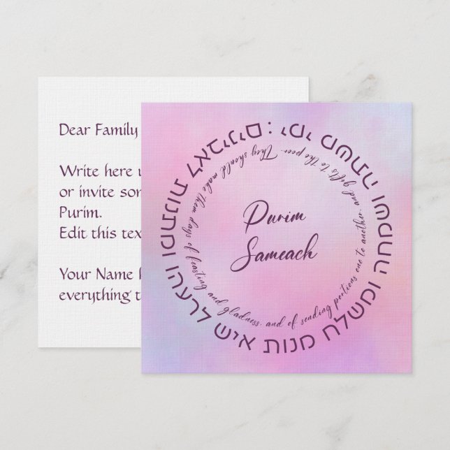 Custom Hebrew Megillat Esther Quote Purim (Vorne/Hinten)