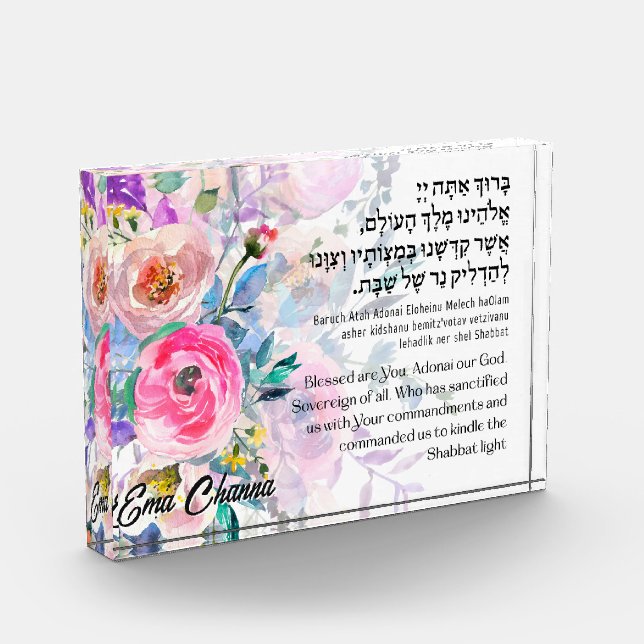 Custom Hebrew Sessing für Shabbat Candles Fotoblock (Links)