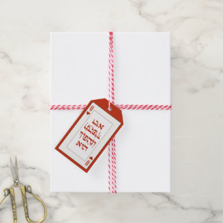 Custom Hebrew Venachafoch-hu Purim Mishloach Manot Geschenkanhänger