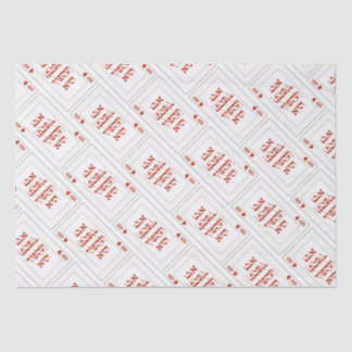 Custom Hebrew Venachafoch-hu Purim Mishloach Manot Seidenpapier