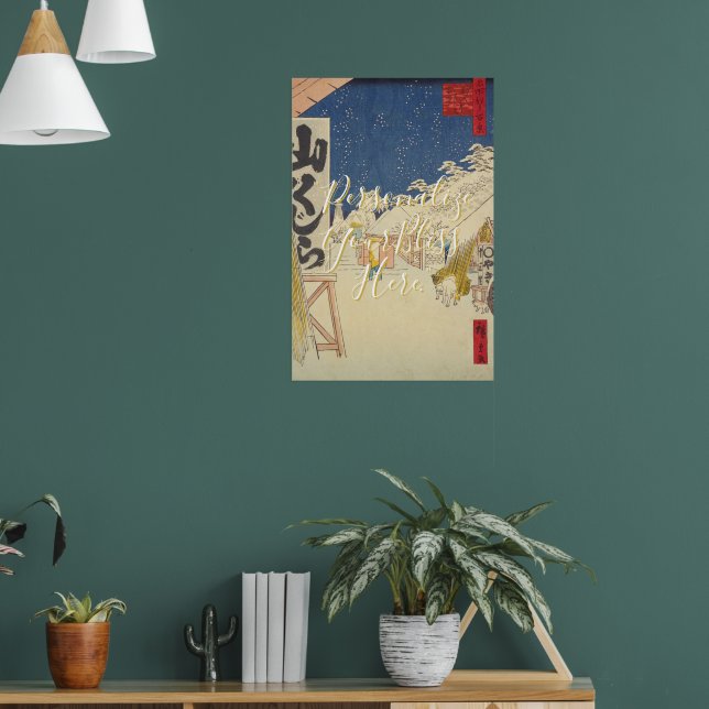 CUSTOM Hiroshige Snow Landscape Print  Poster (Wohnzimmer 1)