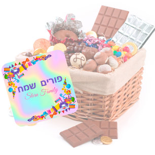 Custom Holographic Kids Hebrew Happy Purim Quadratischer Aufkleber