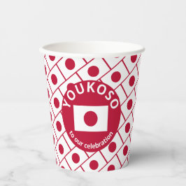 Custom JAPANESE FLAG Paper Cups Pappbecher