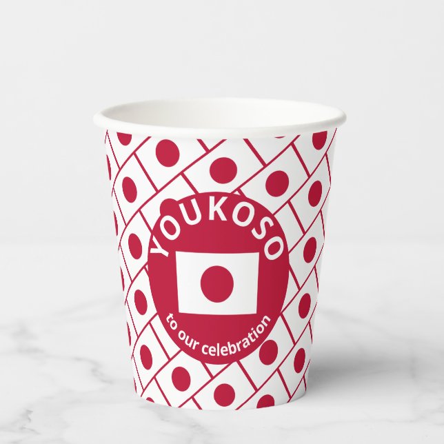 Custom JAPANESE FLAG Paper Cups Pappbecher (Vorderseite)