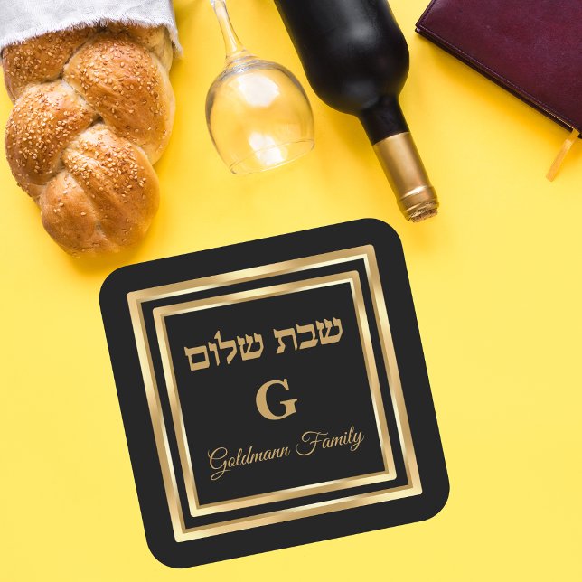 Custom Jewish Hebrew Gold Shabbat Shalom Quadratischer Aufkleber (Von Creator hochgeladen)