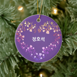Custom JHOPE BTS Valentine's Geschenk Kpop Keramik Ornament