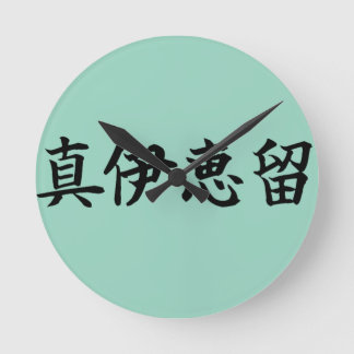 Custom Kanji Name Art T-Shirt by Goemon Runde Wanduhr
