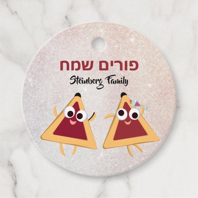 Custom Kids Hamantaschen Hebrew Purim Sameach Geschenkanhänger (Vorderseite)