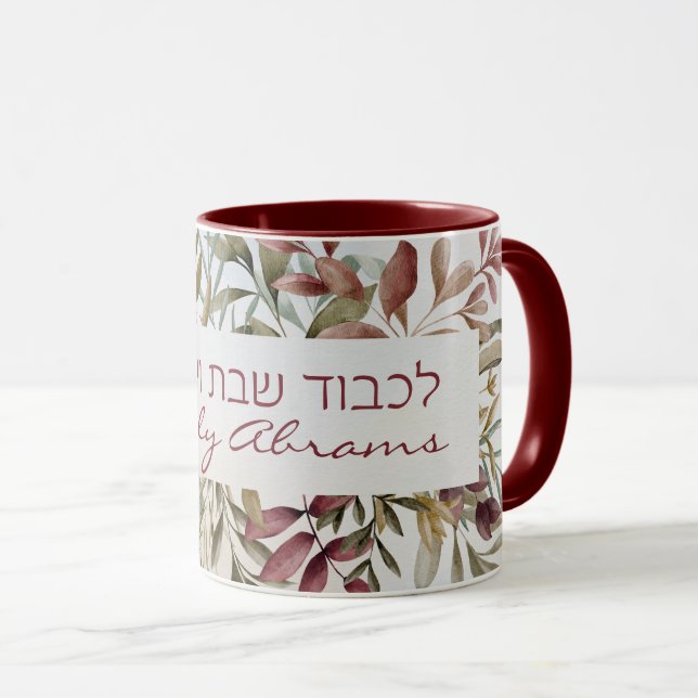 Custom Lichvod Shabbat veYomtov-Kaffee Tasse (VorderseiteRechts)