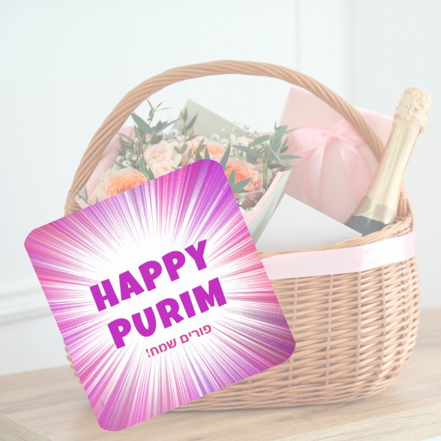 Custom Lila Explosion Hebrew Happy Purim Quadratischer Aufkleber (Von Creator hochgeladen)