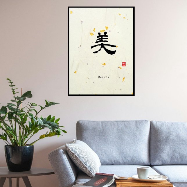 Custom Minimalistisch Zen japanische Kalligraphie  Leinwanddruck (Von Creator hochgeladen)