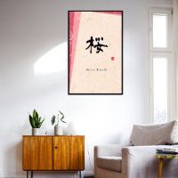 Custom Minimalistisch Zen japanische Kalligraphie