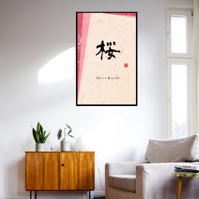 Custom Minimalistisch Zen Japanisches Kalligrafie- Poster (Von Creator hochgeladen)