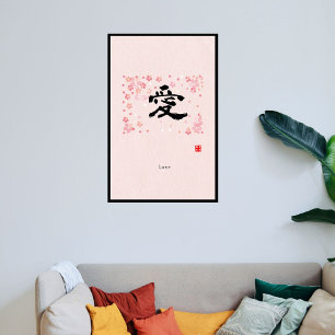 Custom Minimalistisch Zen Japanisches Kalligrafie- Poster