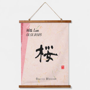 Custom Minimalistisch Zen Japanisches Kanji Callig Wandteppich Mit Holzrahmen