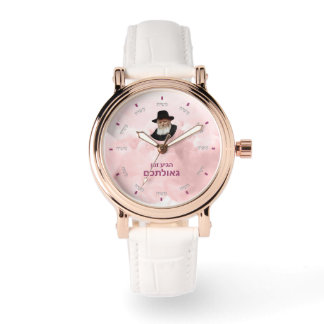 Custom Moshiach Watch - 1 Armbanduhr