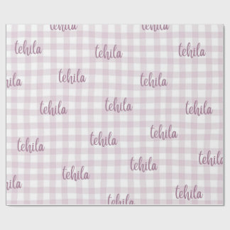 custom name gift wrap geschenkpapier